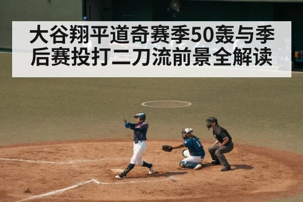 baseball batter swinging at pitch